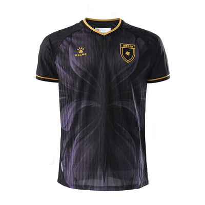 Jordan Third Kit - 2026