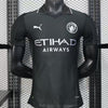 Manchester City Away Kit 25/26
