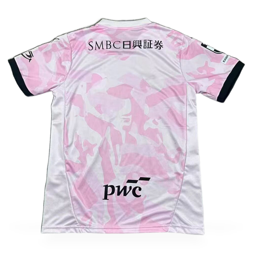 Kawasaki Frontale Away Jersey 2026/27 back view in white and pink camouflage design with sponsor print
