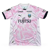 Kawasaki Frontale Away Jersey 2026/27 front view in white and pink camouflage design with club crest and Fujitsu sponsor