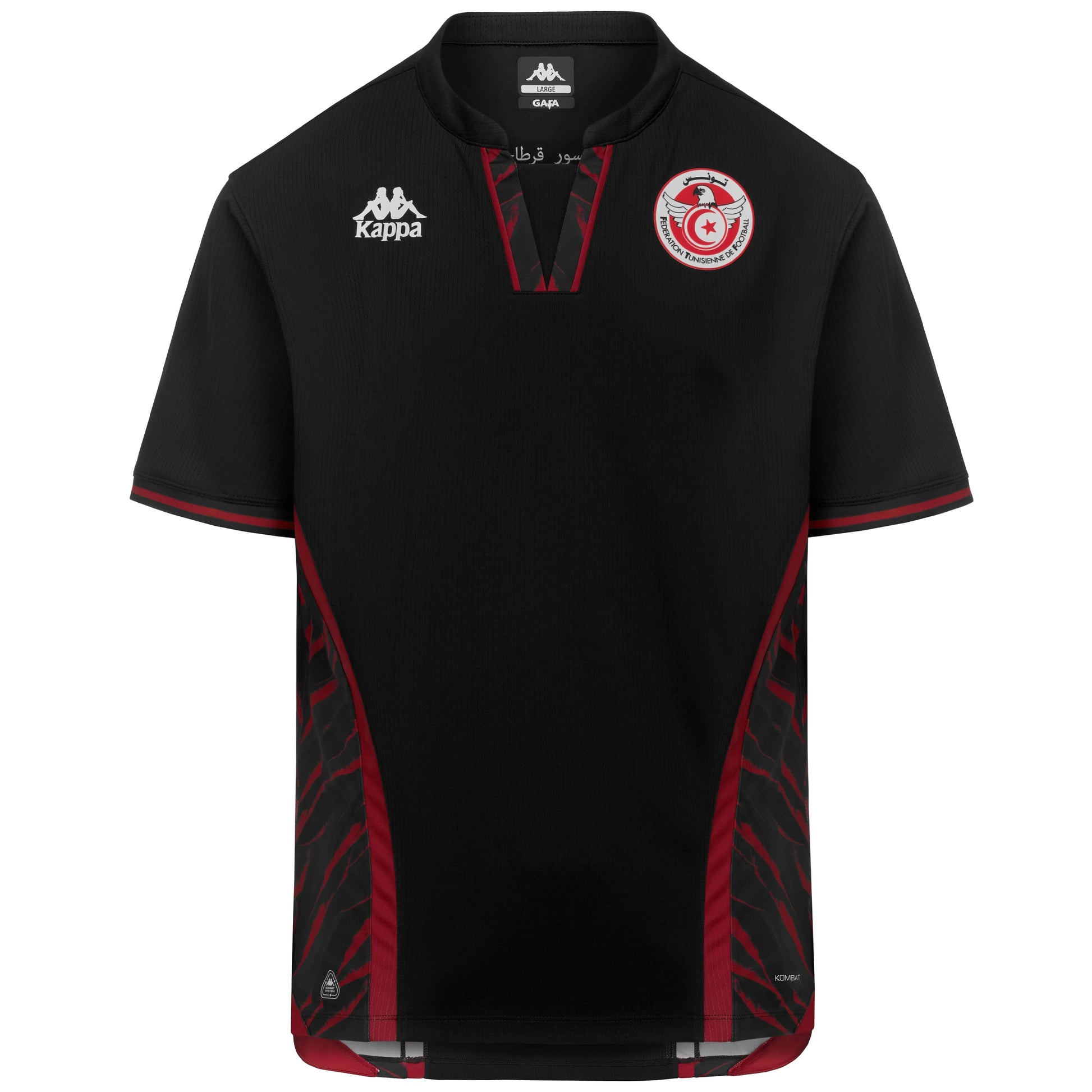 Tunisia World Cup Third Jersey 2026 Front View