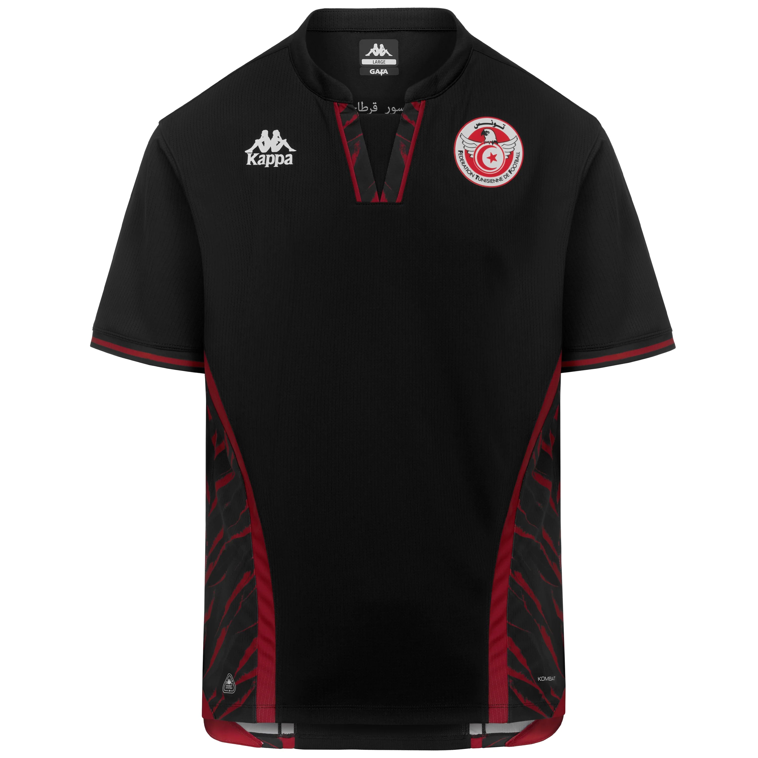 Tunisia World Cup Third Jersey 2026 Front View